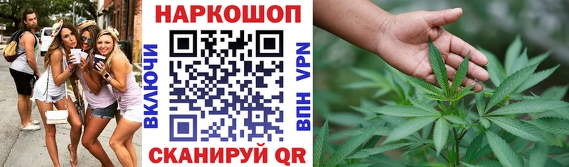 Продажа наркотиков Алейск A-PVP ГАШИШ