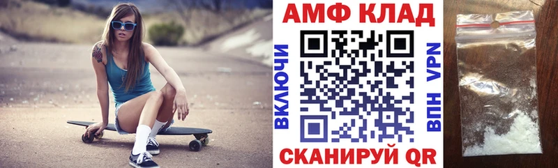 купить наркотики цена hydra вход Amphetamine Premium Алейск