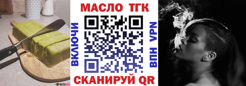 дарнет шоп Алейск Canna-Cookies конопля