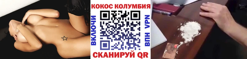 COCAIN VHQ наркошоп Алейск