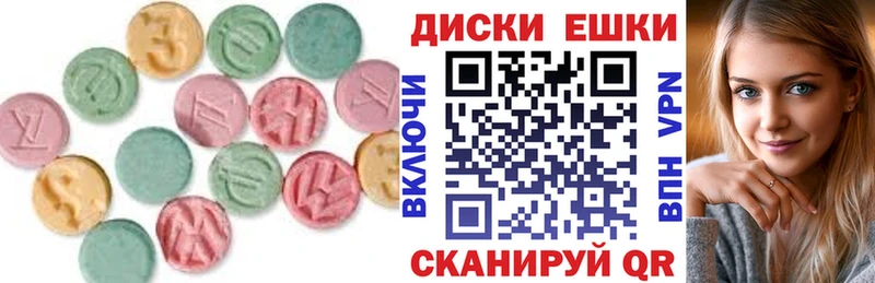 KRAKEN зеркало  Алейск  ЭКСТАЗИ MDMA 