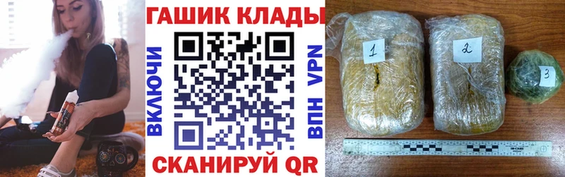 дарк нет какой сайт  Алейск  ГАШ 40% ТГК 