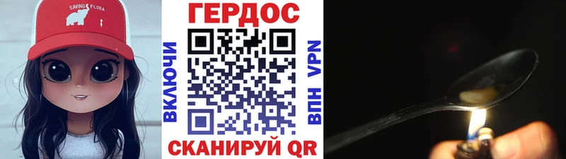 KRAKEN tor  купить наркотик  Алейск  Героин VHQ 