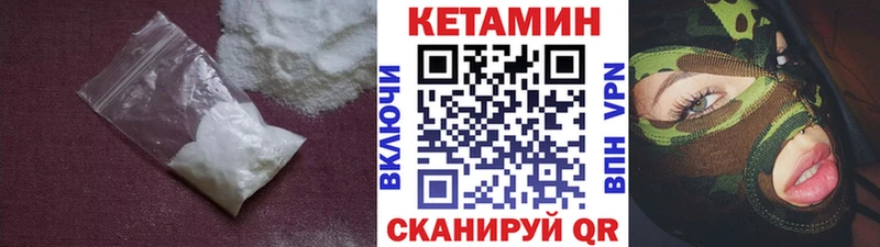 OMG вход  Алейск  Кетамин VHQ  купить закладку 
