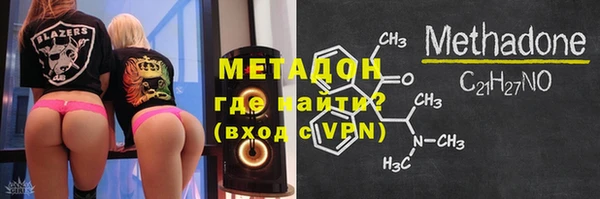 бутират Алексин