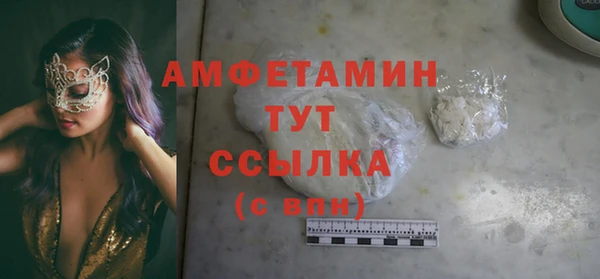 бошки Армянск