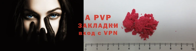 стаф Алексеевка