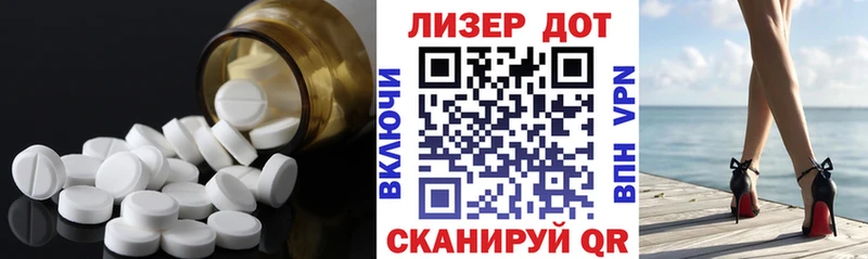 MEGA сайт  Алейск  ЛСД экстази кислота 