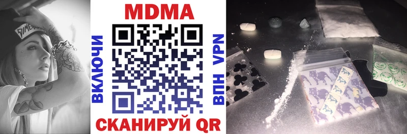 MDMA молли  где купить наркоту  Алейск 