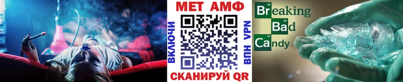 Метамфетамин витя  Алейск 