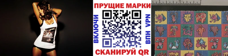 наркота  Алейск  Наркотические марки 1,8мг 