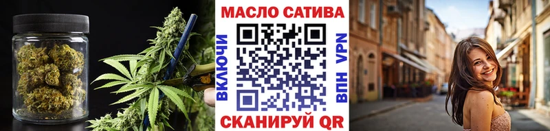 дарк нет официальный сайт  наркошоп  Алейск  ТГК концентрат 